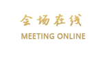 鄂州梁子湖高尔夫俱乐部